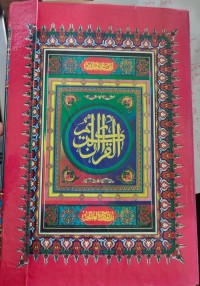 Image of AL-QUR'AN