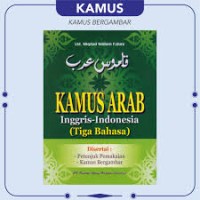 Image of KAMUS ARAB
